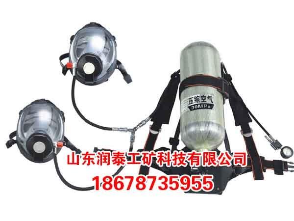 RHZKF9/30正压消防空气呼吸器